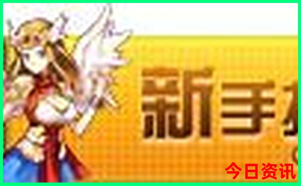 黄龙怎么游玩攻略